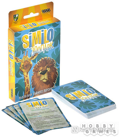 Board game: Similo Zoo Almaty - photo 3