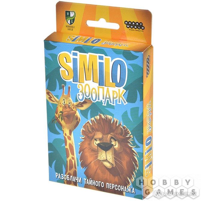 Board game: Similo Zoo Almaty - photo 7