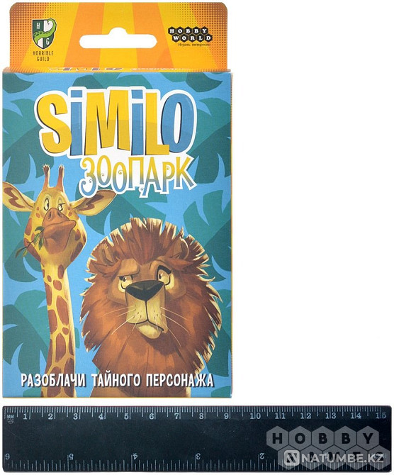 Настольная игра: Similo Зоопарк Алматы - изображение 1