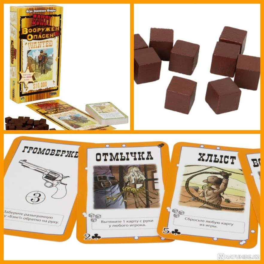 Board game: Bang! Armed and dangerous Almaty - photo 1