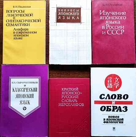 Книги по изучению японского языка_02 Almaty
