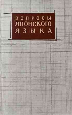 Книги по изучению японского языка_02 Almaty