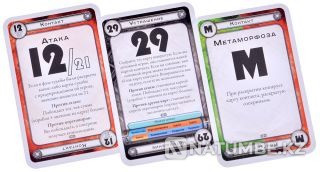 Ғарыштық байланыс Ғарыш үстемдігі  Алматы - изображение 3