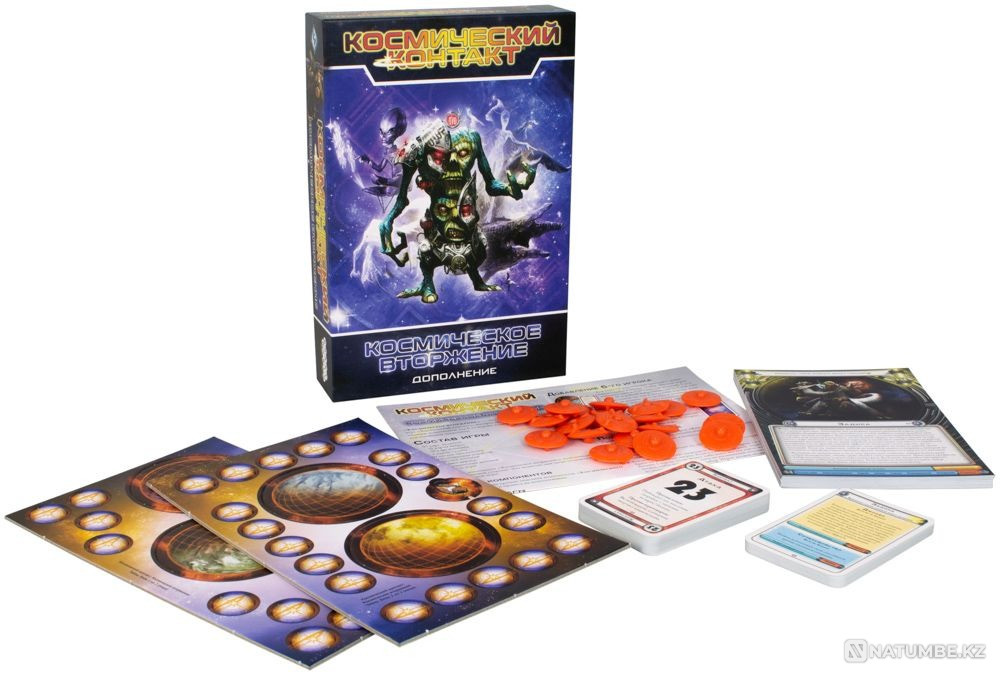 Дополнение Космическое вторжение Алматы - изображение 2