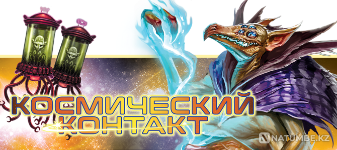 Настольная игра: Космический контакт Алматы - изображение 5