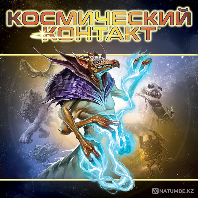 Настольная игра: Космический контакт Алматы - изображение 6