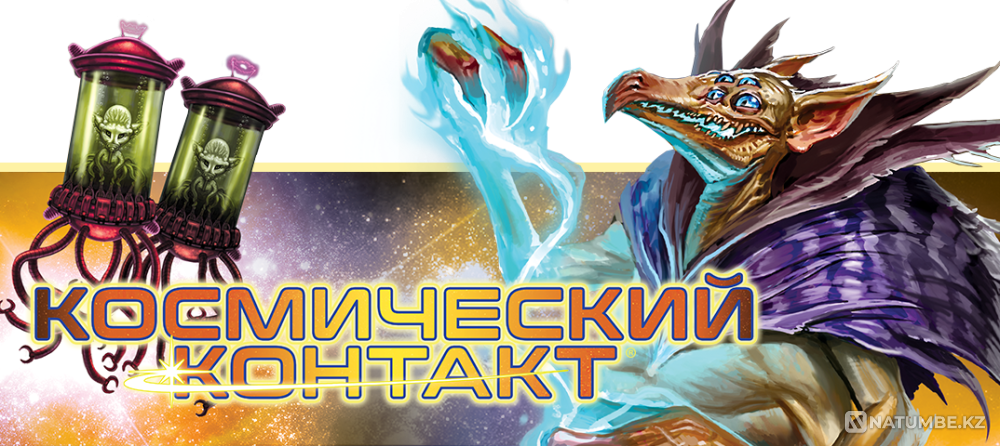 Board game: Space Contact Almaty - photo 5