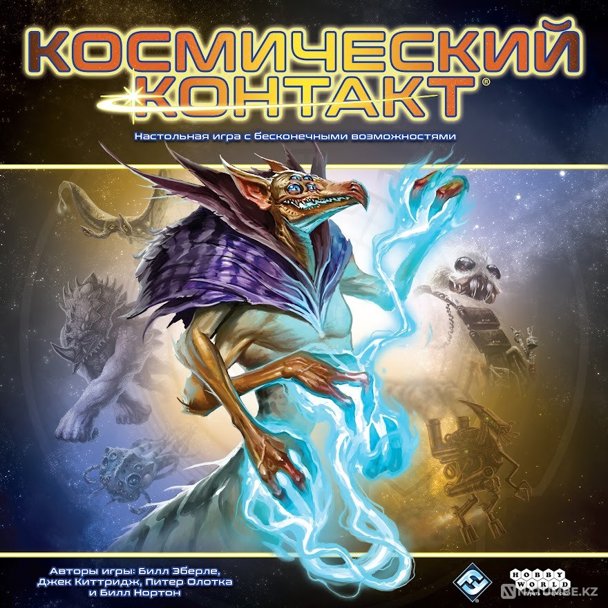 Board game: Space Contact Almaty - photo 2