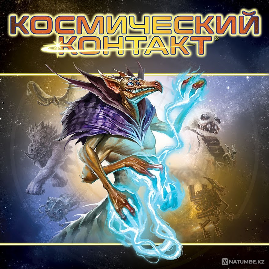 Board game: Space Contact Almaty - photo 6