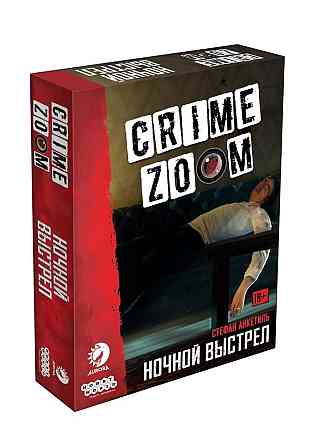 Crime Zoom. Ночной выстрел Almaty