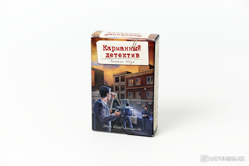 Pocket detective. Dangerous ties Almaty - photo 2