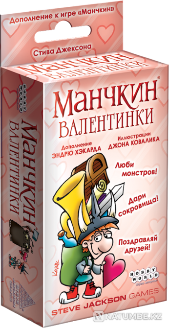 Board game Munchkin. Valentines Almaty - photo 1