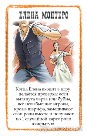 Настольная игра: Бэнг! Шоу дикого запада Алматы - изображение 5