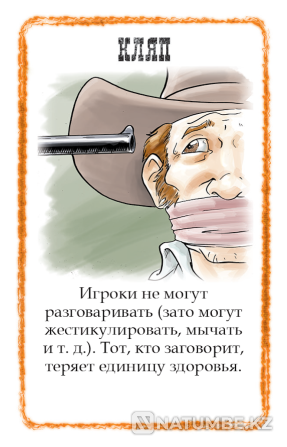 Настольная игра: Бэнг! Шоу дикого запада Алматы - изображение 4