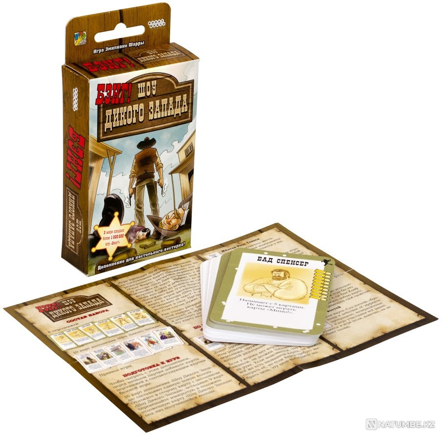 Настольная игра: Бэнг! Шоу дикого запада Алматы - изображение 7