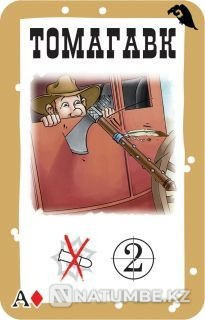 Настольная игра: Бэнг! Долина теней Алматы - изображение 3