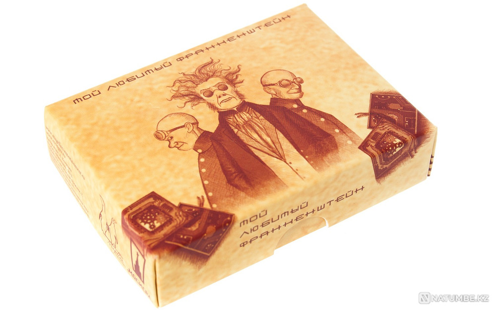 Мой любимый Франкенштейн Алматы - изображение 1