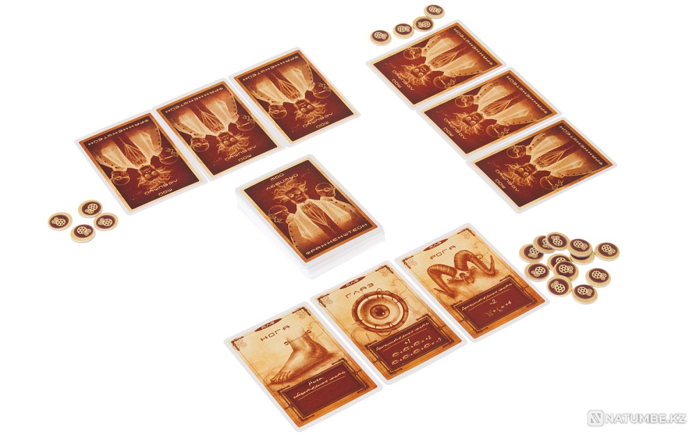 Мой любимый Франкенштейн Алматы - изображение 5