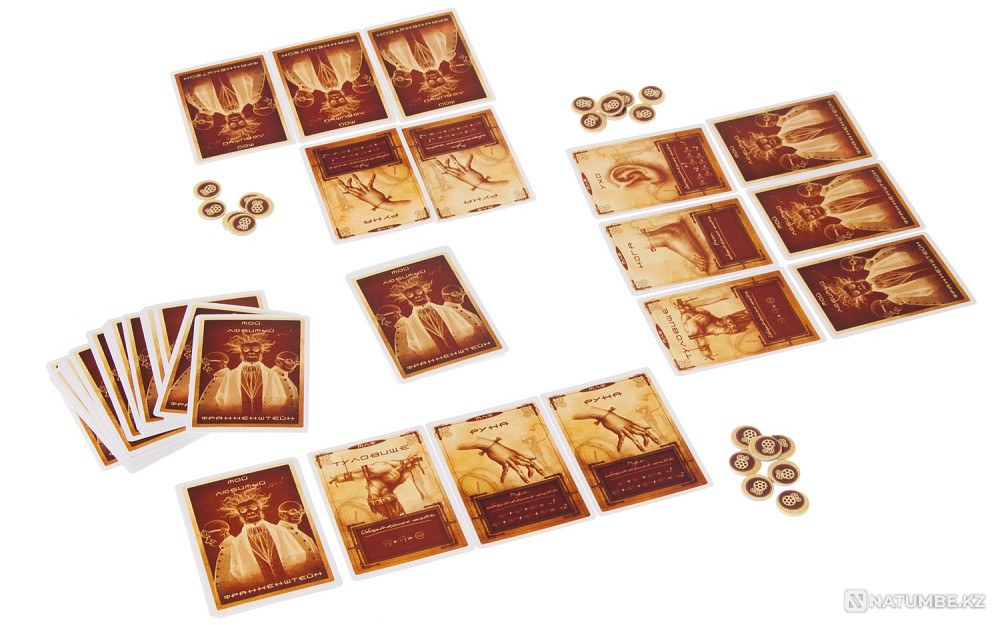 Мой любимый Франкенштейн Алматы - изображение 6