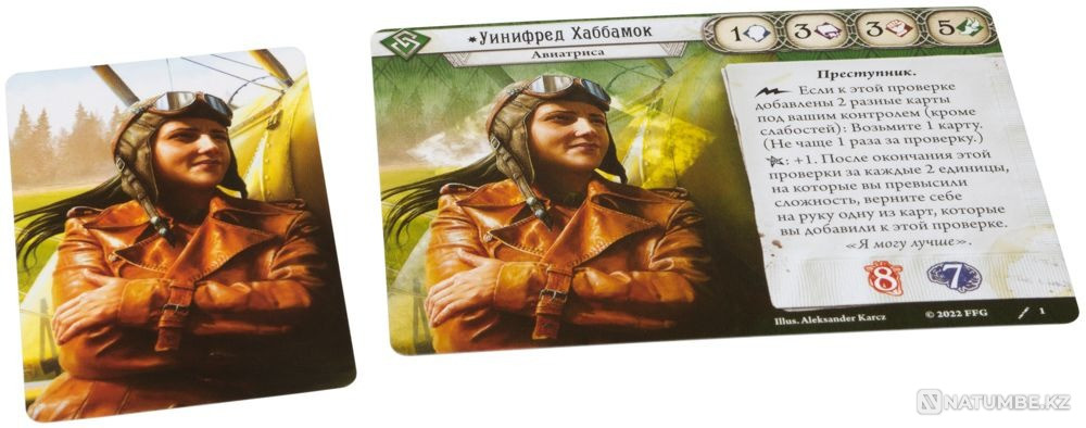 Колода сыщика Уинифред Хаббамок Алматы - изображение 3