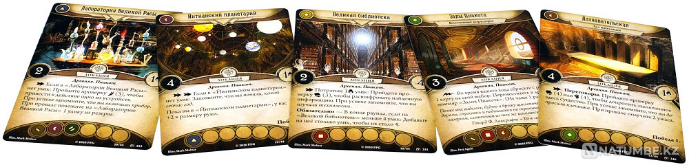 Карточная игра Город Архивов Алматы - изображение 7