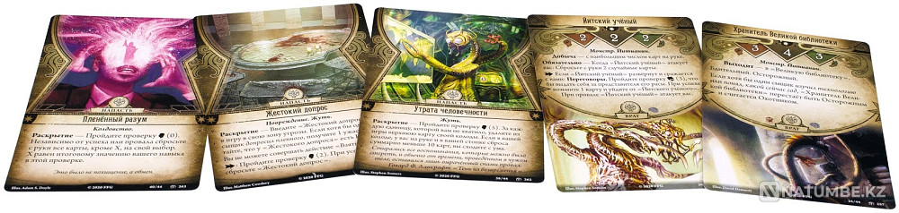 Карточная игра Город Архивов Алматы - изображение 6