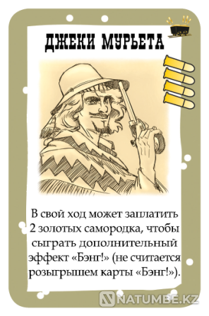 Настольная игра: Бэнг! Золотая лихорадка Алматы - изображение 6