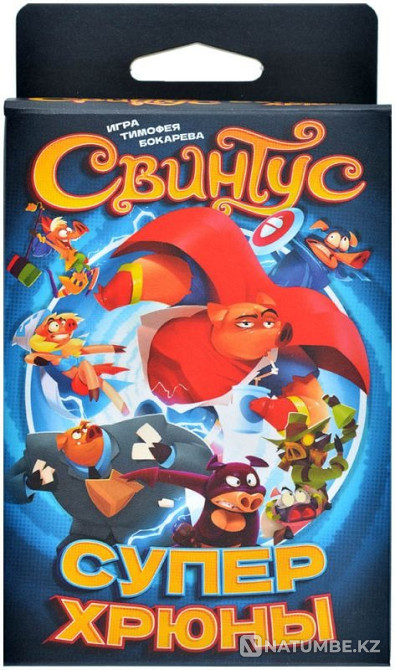 Board game: Superhog Pig Almaty - photo 2