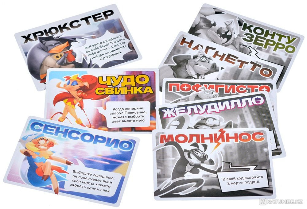 Board game: Superhog Pig Almaty - photo 5