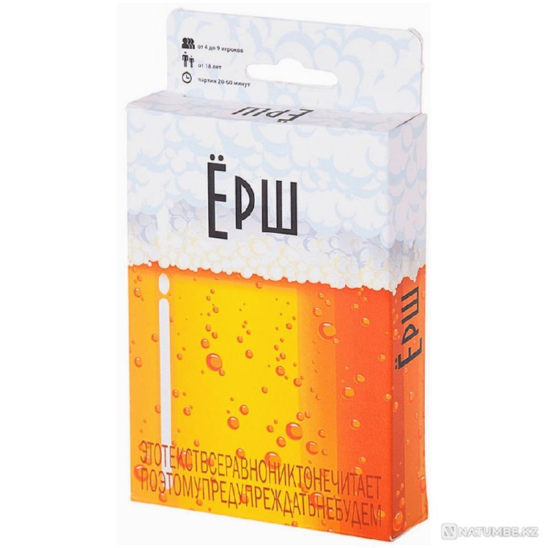 Board game: Ruff compact Almaty - photo 1