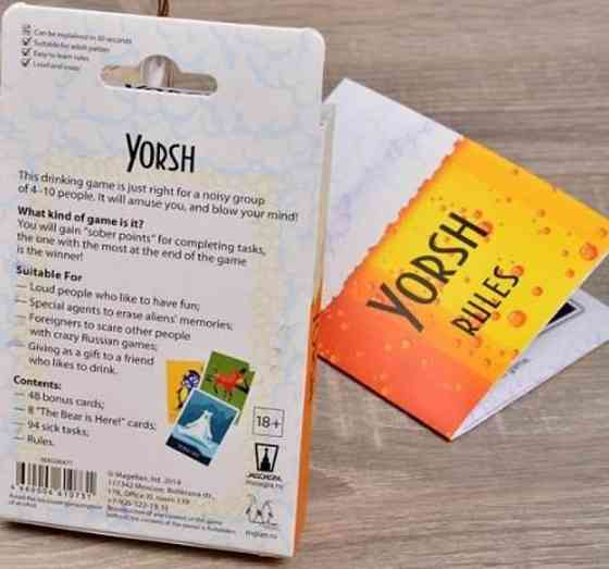 Настольная игра: Yorsh (Ёрш Английский Almaty