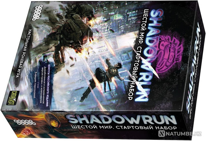 Shadowrun Шестой мир. Стартовый набор Алматы - изображение 11