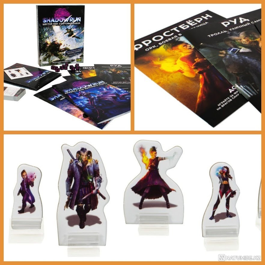Shadowrun Шестой мир. Стартовый набор Алматы - изображение 3