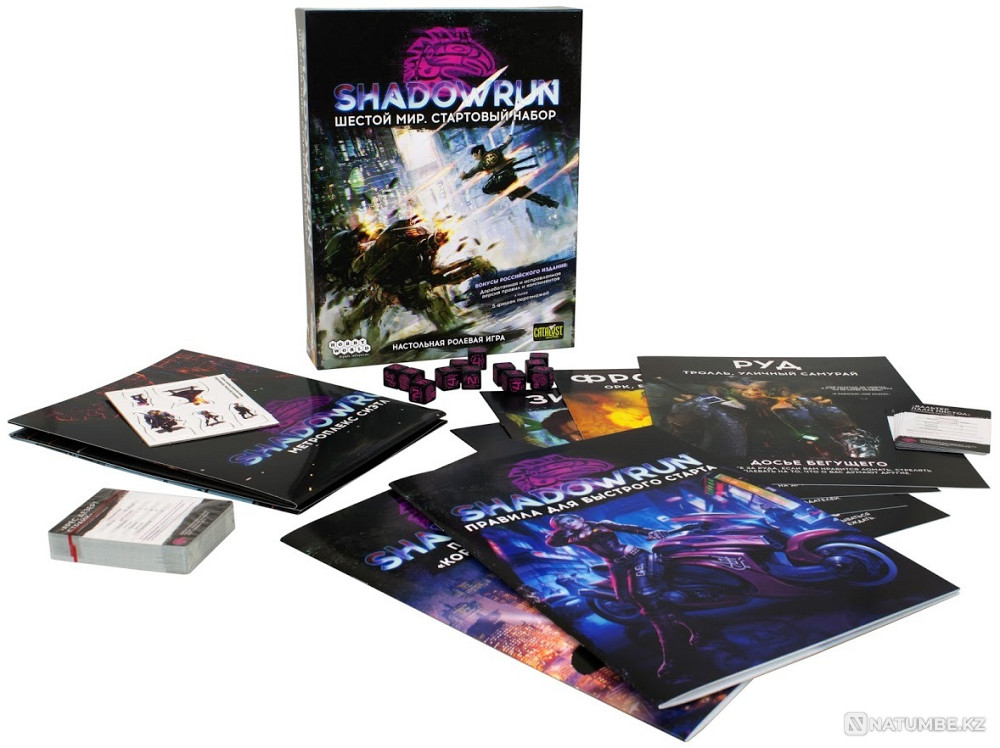 Shadowrun Шестой мир. Стартовый набор Алматы - изображение 2