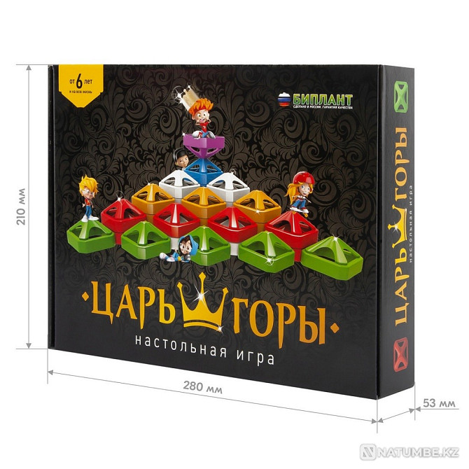 Настольная игра: Царь горы Алматы - изображение 3