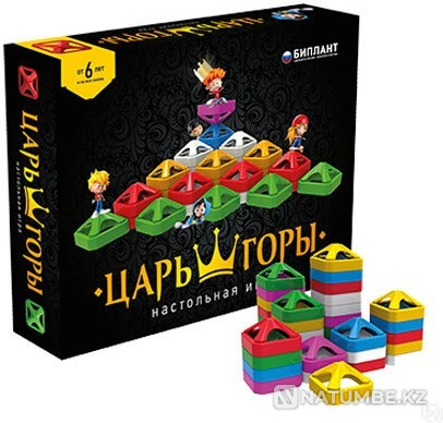 Board game: King of the Hill Almaty - photo 1