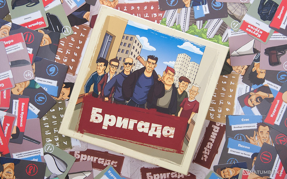 Board game: Brigade Almaty - photo 5
