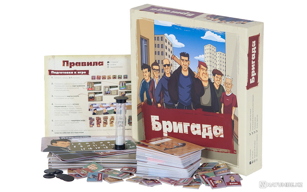 Board game: Brigade Almaty - photo 2