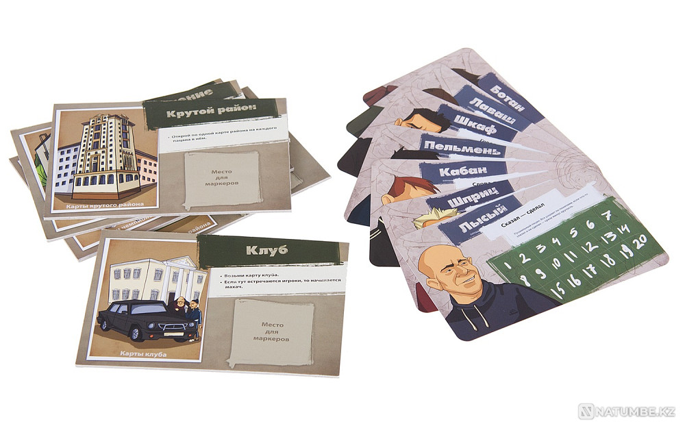 Board game: Brigade Almaty - photo 4