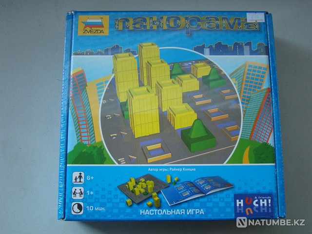 Board game: Panorama Almaty - photo 2