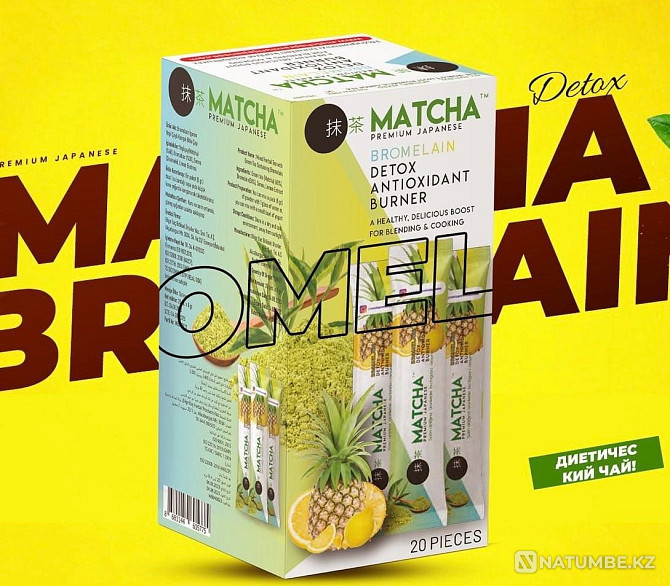 Matcha Premium for weight loss Almaty - photo 5
