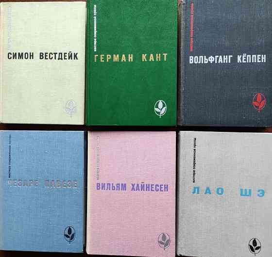 Книги Серии “Мастера современной прозы Almaty