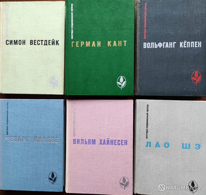 «Қазіргі заманғы проза шеберлері» сериясындағы кітаптар  Алматы - изображение 1