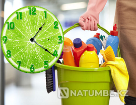 Cleaning Services Almaty Almaty - photo 1