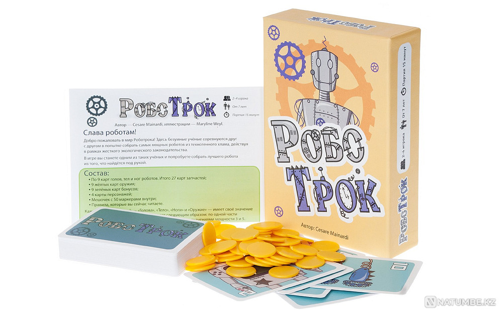 Настольная игра: Роботрок Алматы - изображение 3