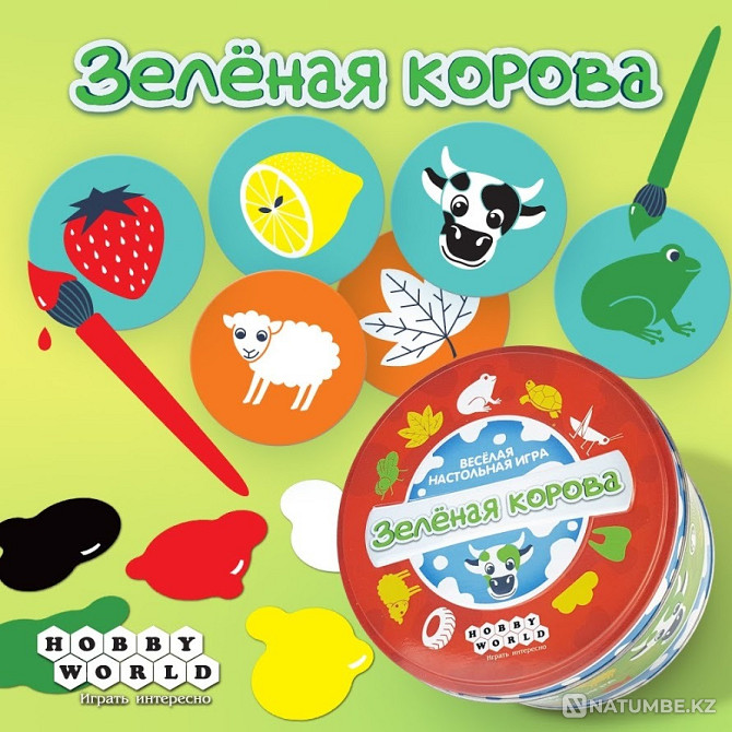 Настольная игра: Зеленая корова Алматы - изображение 7