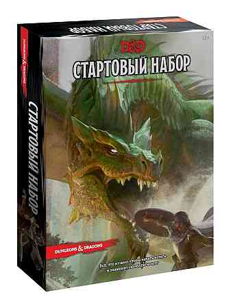 Dungeons & Dragons Стартовый набор Алматы