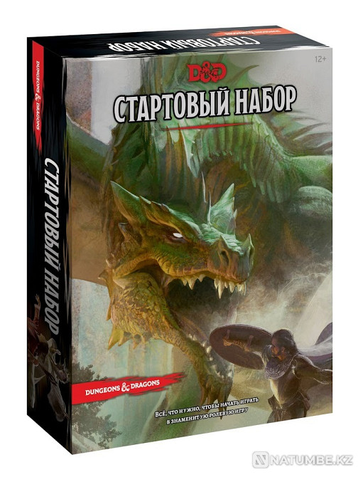 Dungeons & Dragons Стартовый набор Алматы - изображение 2