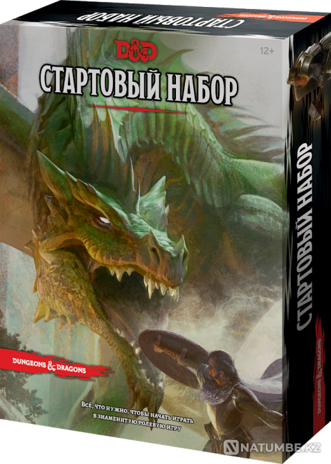 Dungeons & Dragons Стартовый набор Алматы - изображение 1