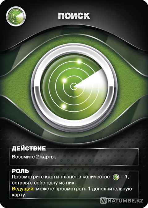 Eminent Domain Космическая Эра Алматы - изображение 2